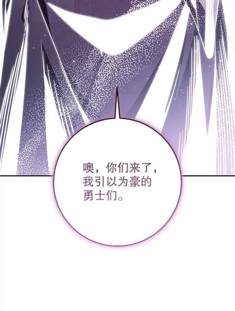61.伊万纽斯翻脸 第63页