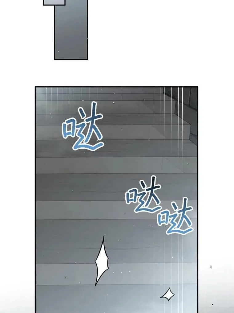 61.伊万纽斯翻脸 第97页