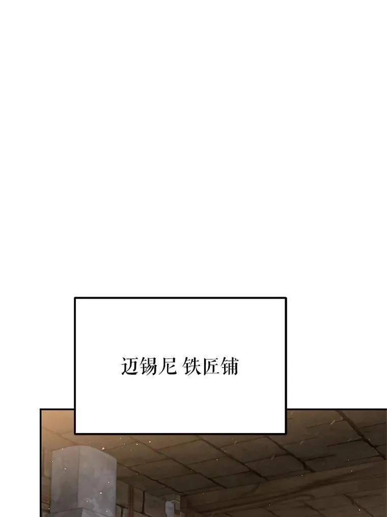 61.伊万纽斯翻脸 第102页