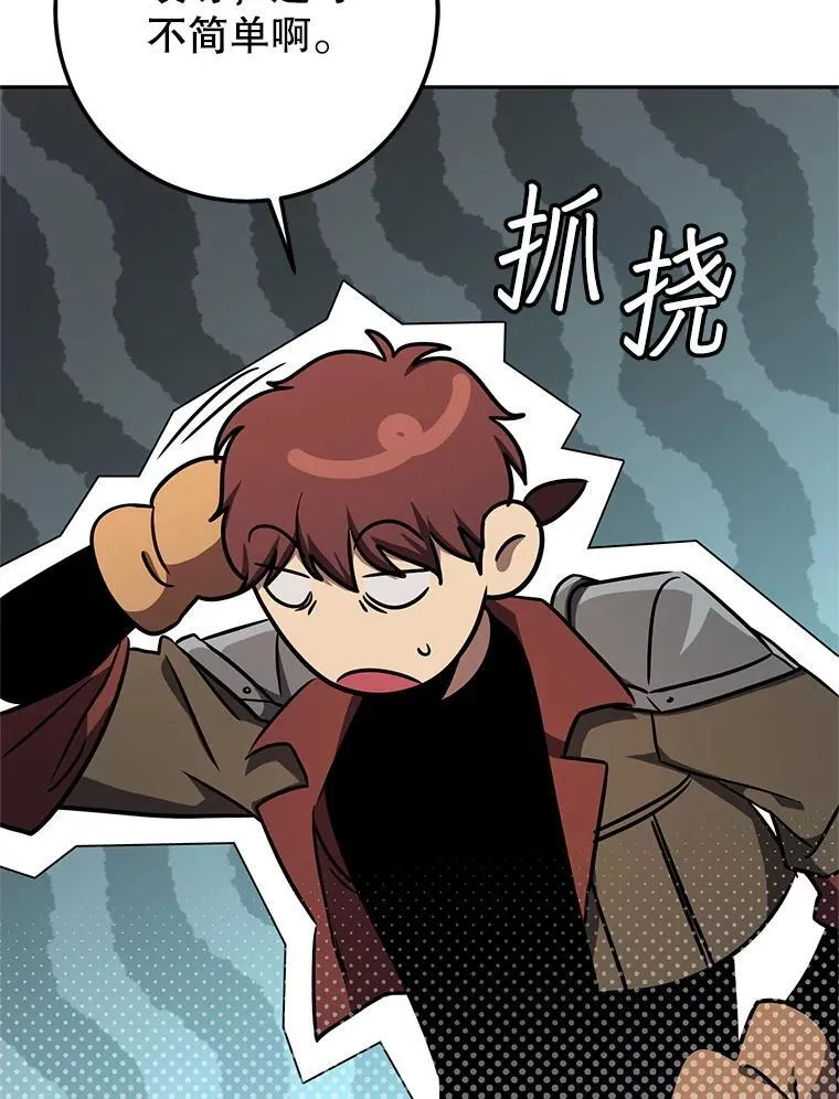 61.伊万纽斯翻脸 第109页