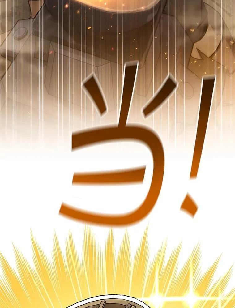 61.伊万纽斯翻脸 第116页