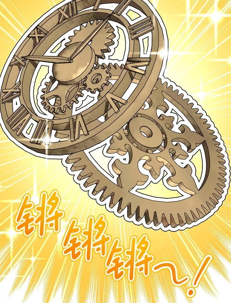 61.伊万纽斯翻脸 第117页