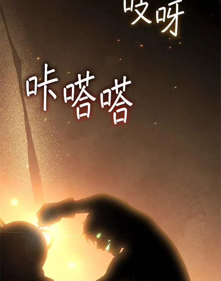 61.伊万纽斯翻脸 第127页