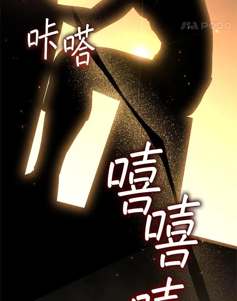 61.伊万纽斯翻脸 第128页