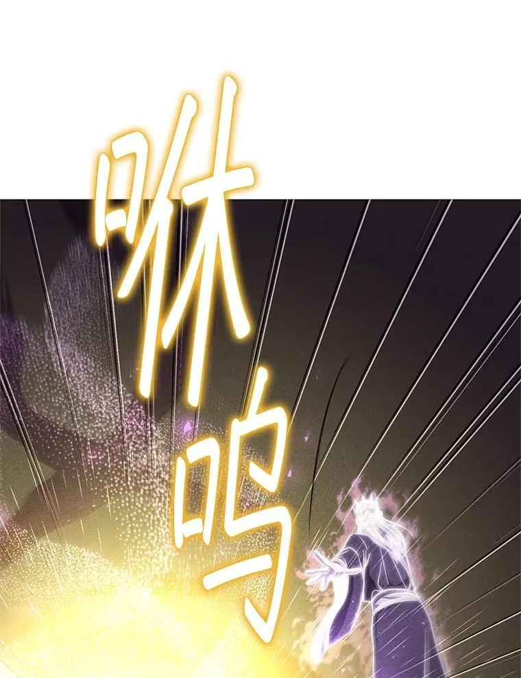 61.伊万纽斯翻脸 第143页