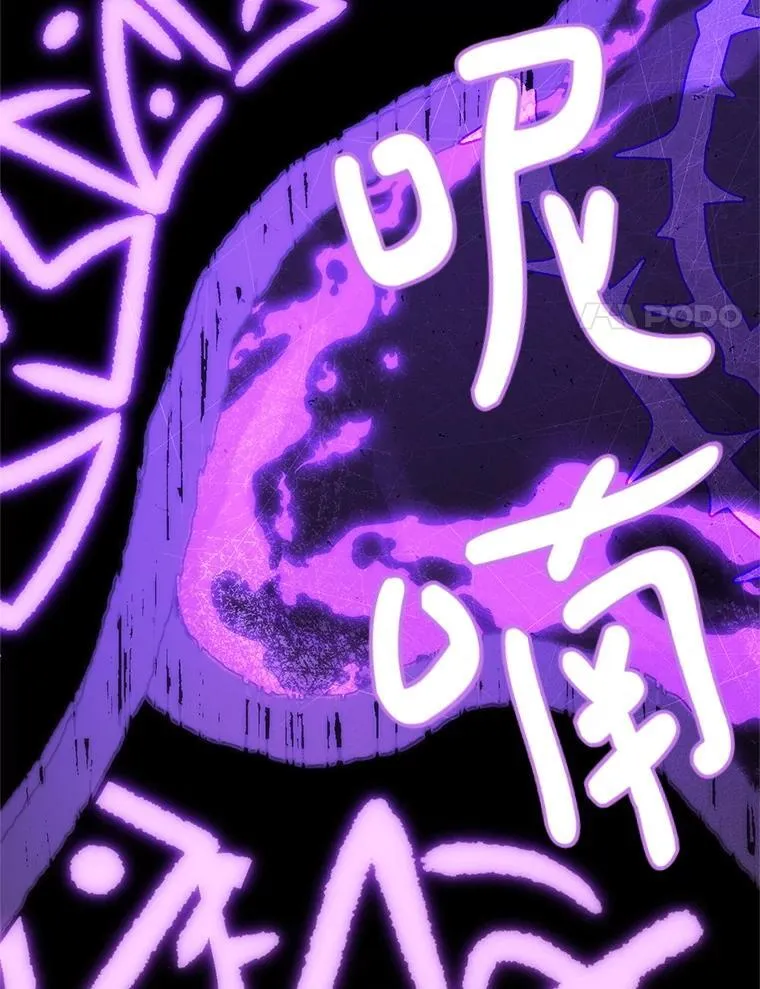 61.伊万纽斯翻脸 第148页