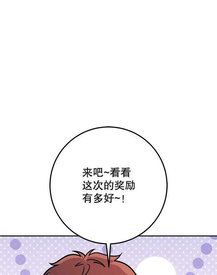 61.伊万纽斯翻脸 第166页