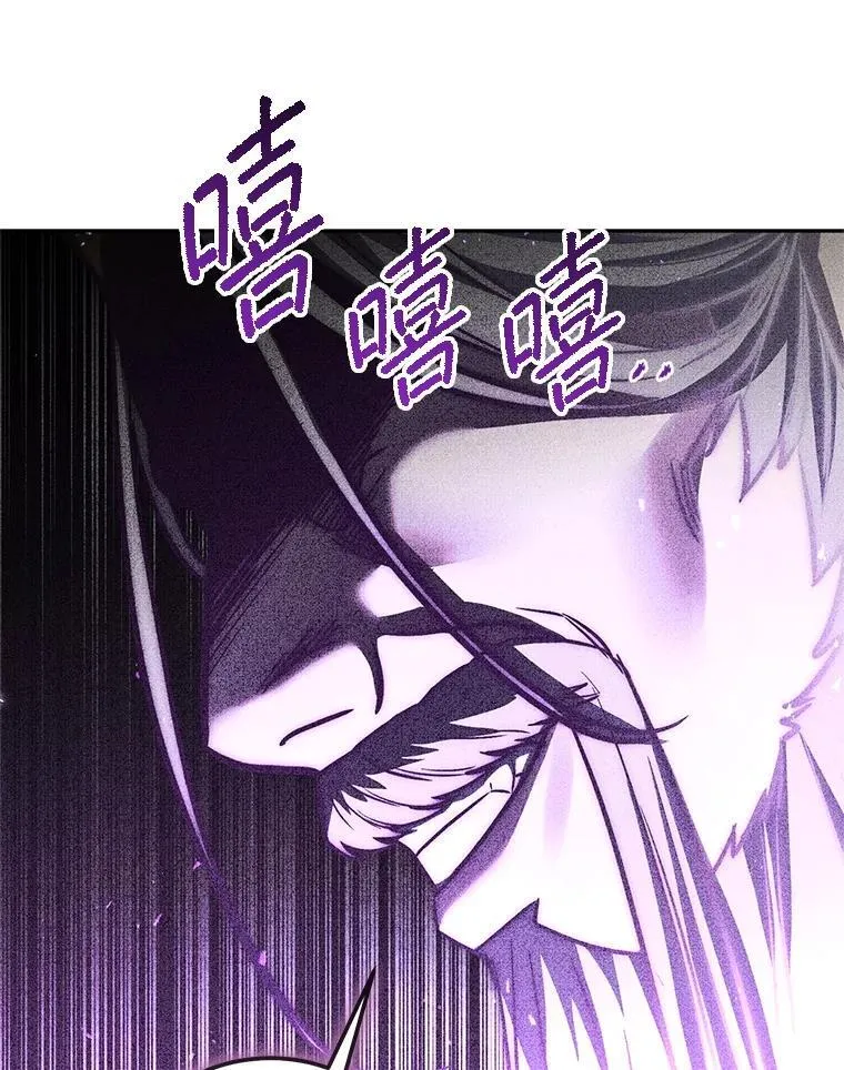 61.伊万纽斯翻脸 第173页