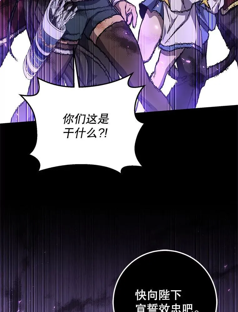 61.伊万纽斯翻脸 第182页