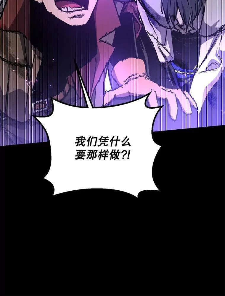 61.伊万纽斯翻脸 第184页