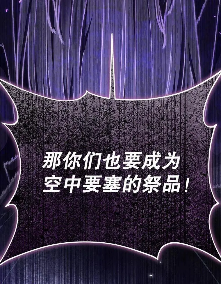 61.伊万纽斯翻脸 第187页