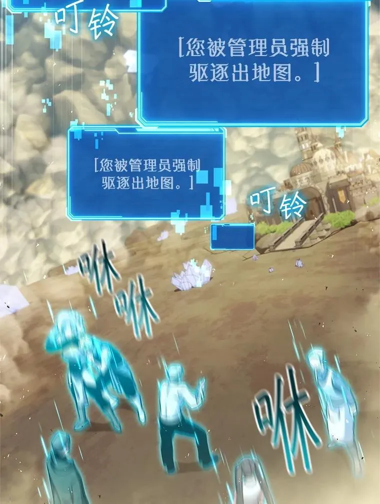 62.空中要塞飞升 第18页
