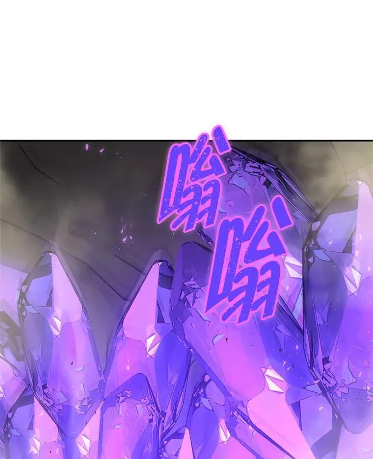 62.空中要塞飞升 第24页