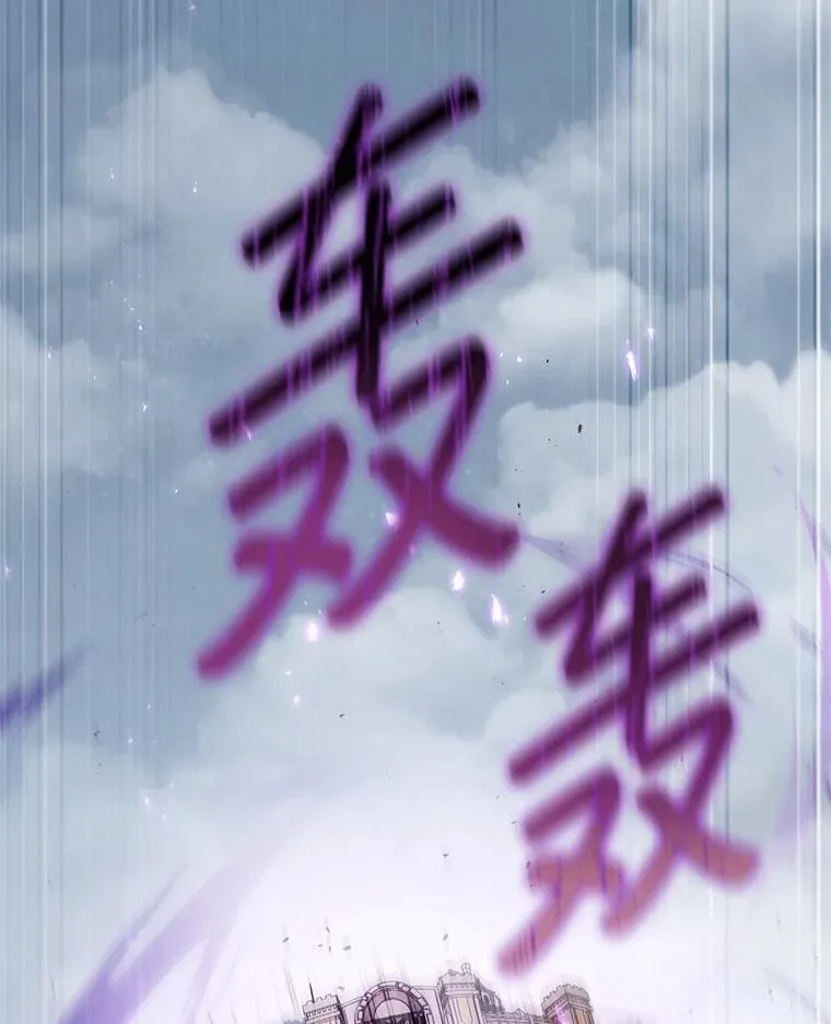 62.空中要塞飞升 第26页