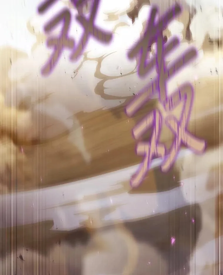 62.空中要塞飞升 第28页