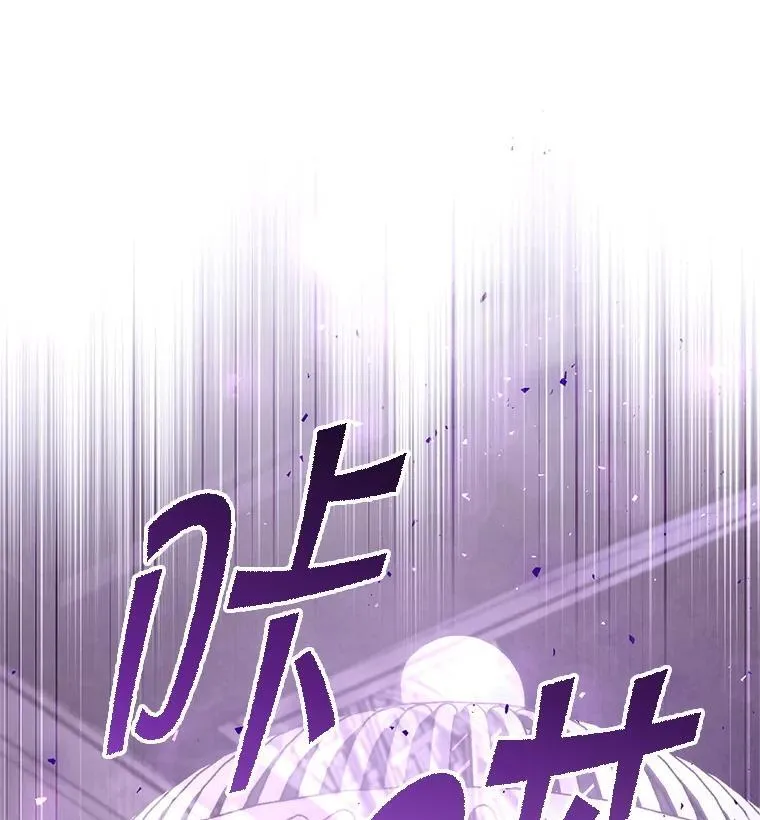 62.空中要塞飞升 第36页