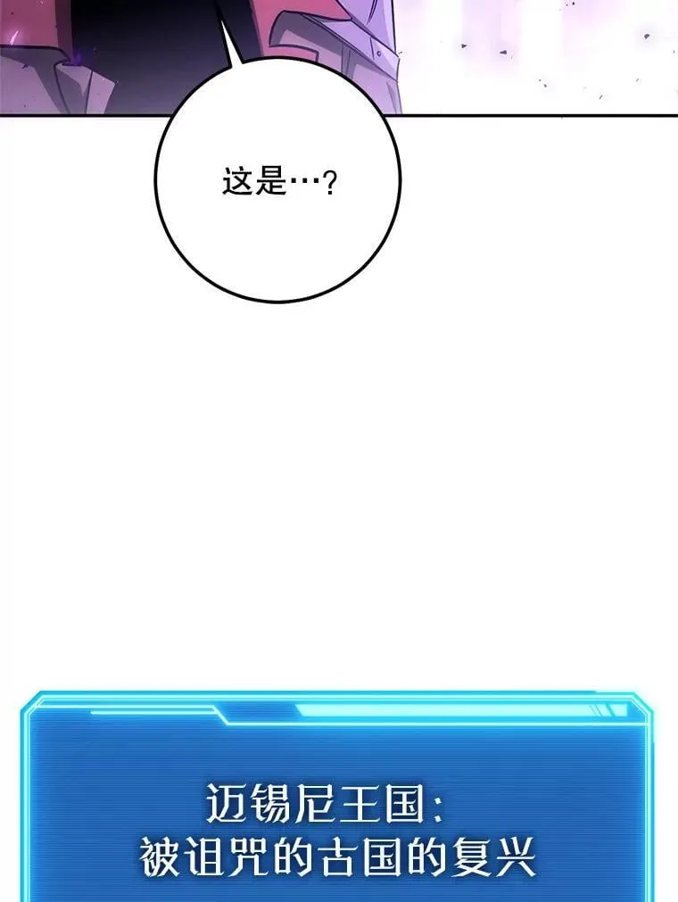 62.空中要塞飞升 第40页