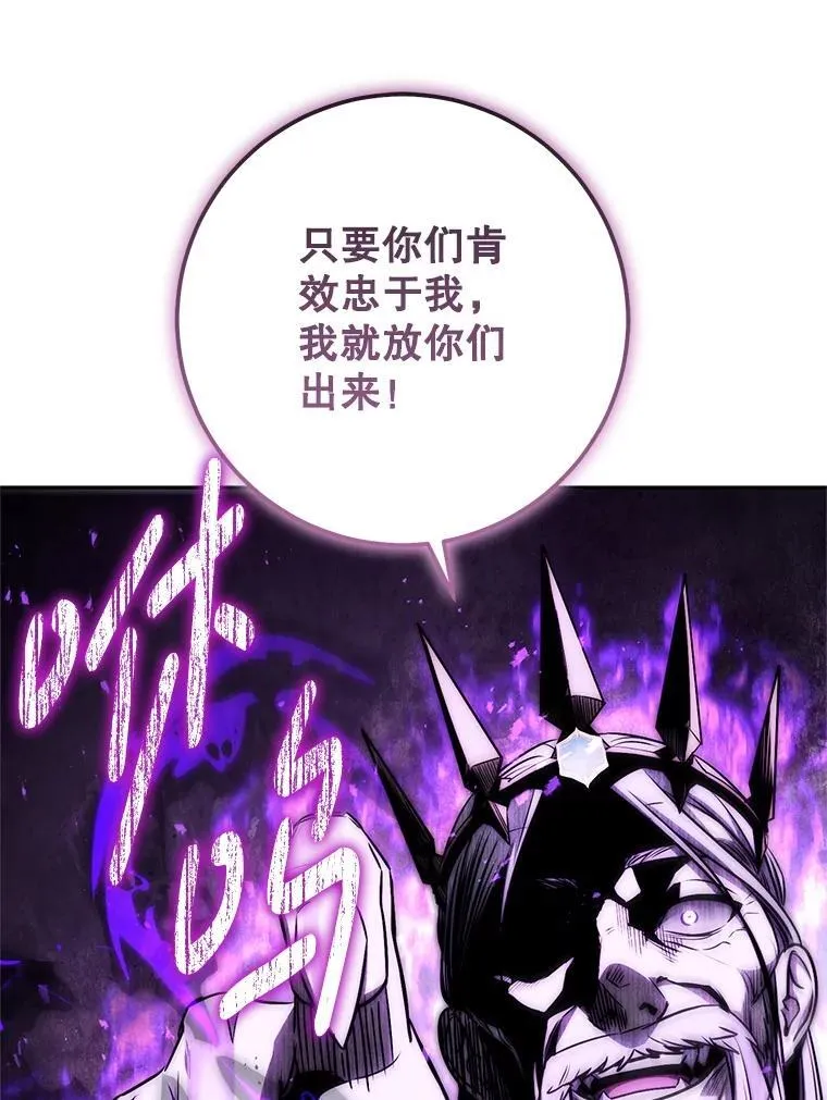 62.空中要塞飞升 第47页