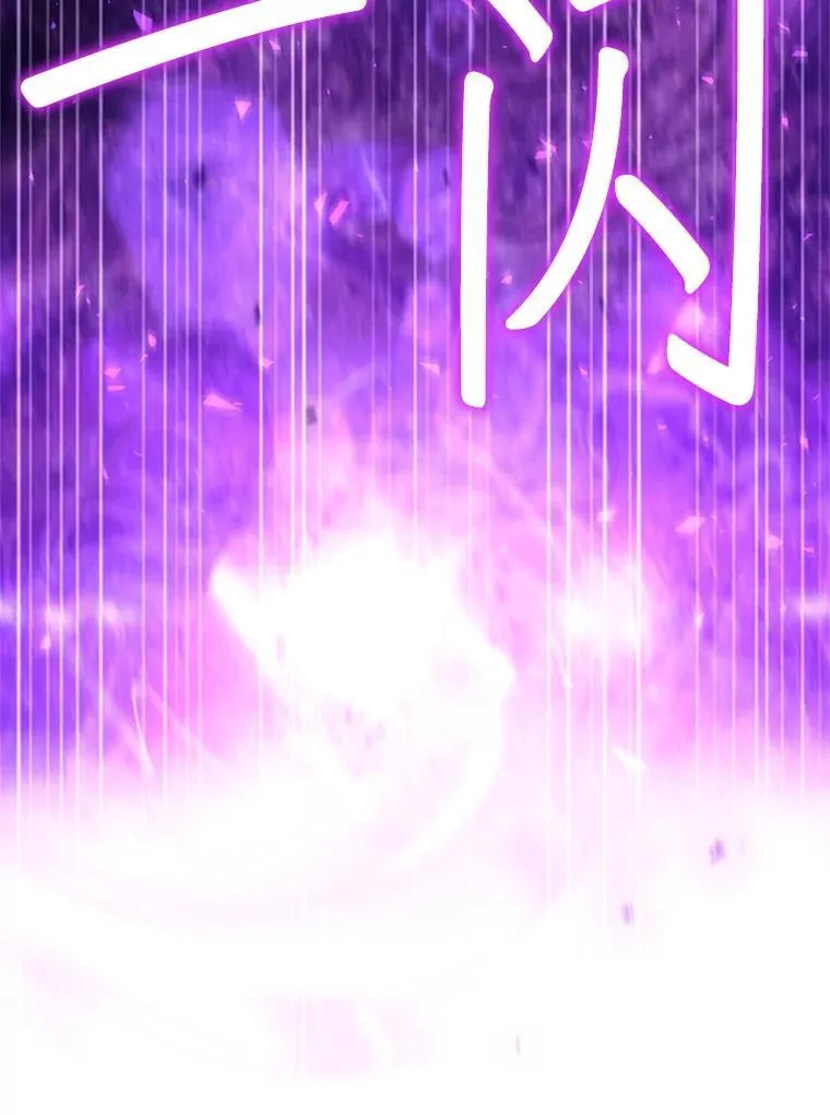 62.空中要塞飞升 第51页