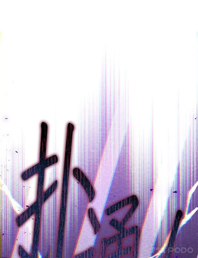 62.空中要塞飞升 第52页
