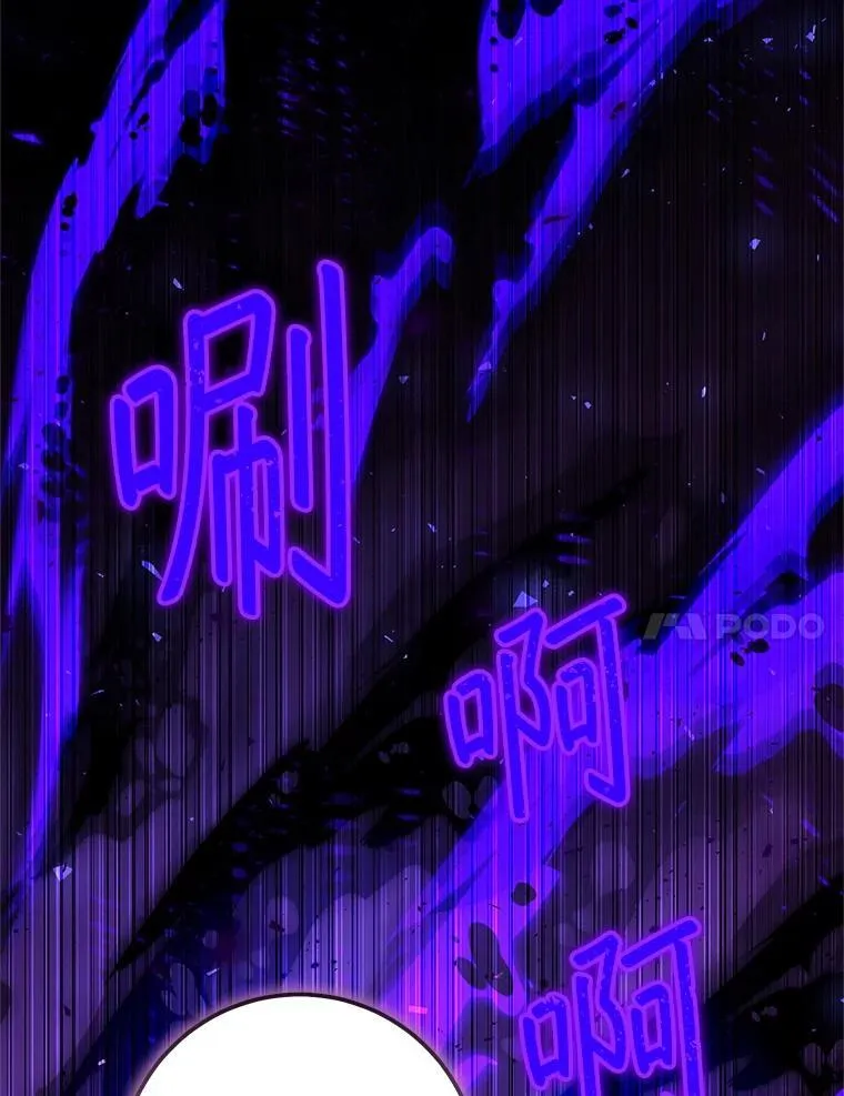 62.空中要塞飞升 第58页