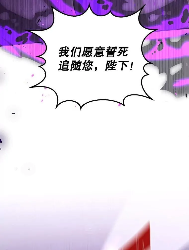 62.空中要塞飞升 第67页