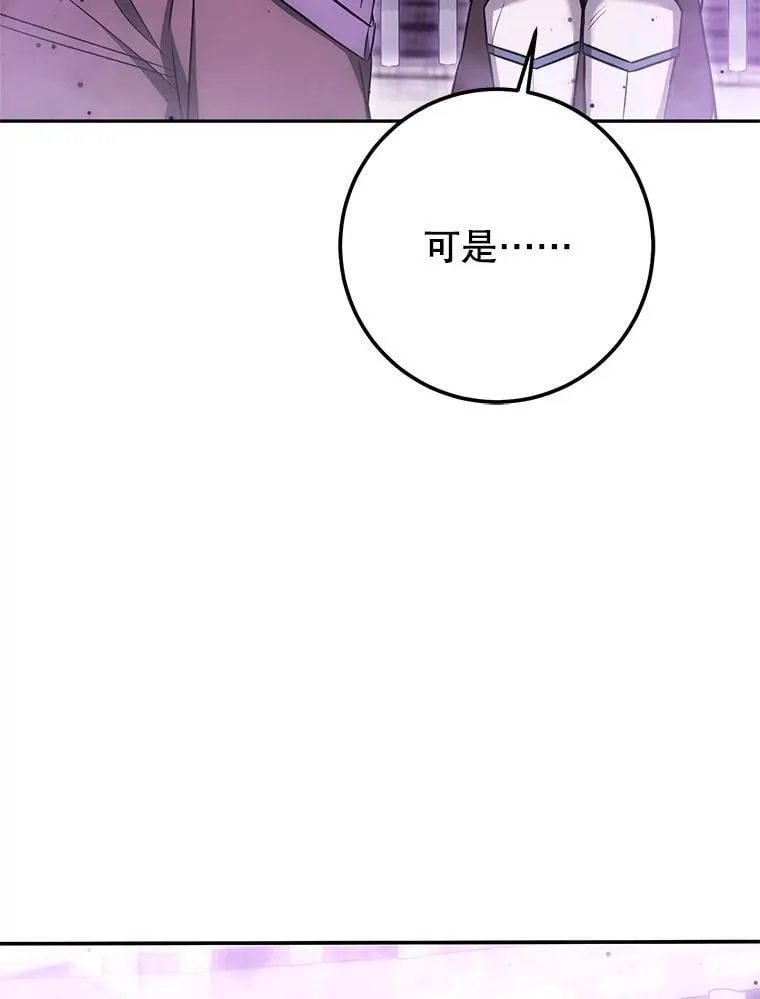 62.空中要塞飞升 第80页