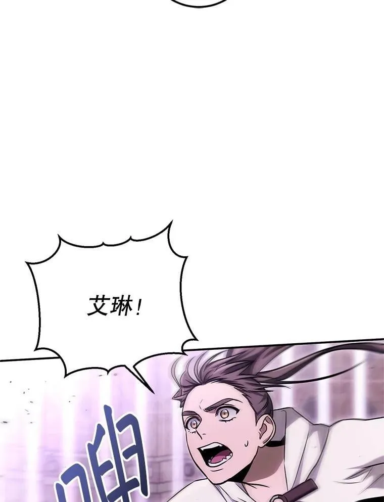 62.空中要塞飞升 第88页