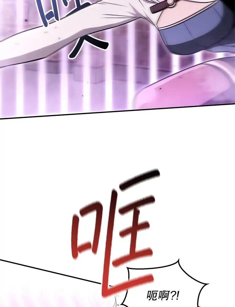 62.空中要塞飞升 第89页