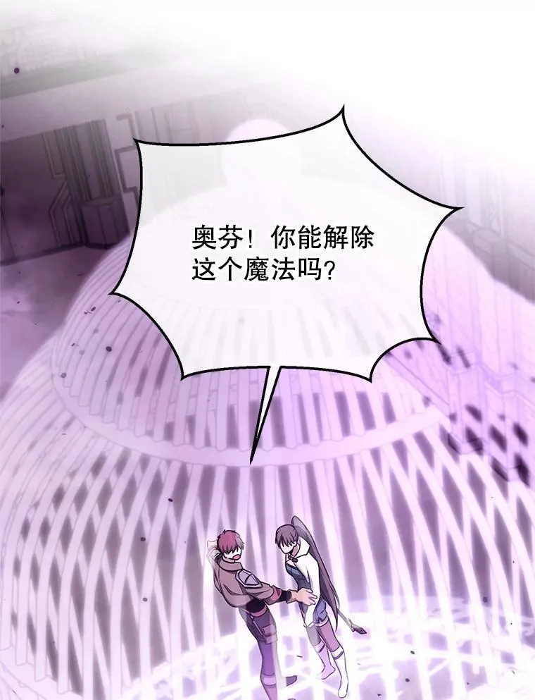 62.空中要塞飞升 第95页