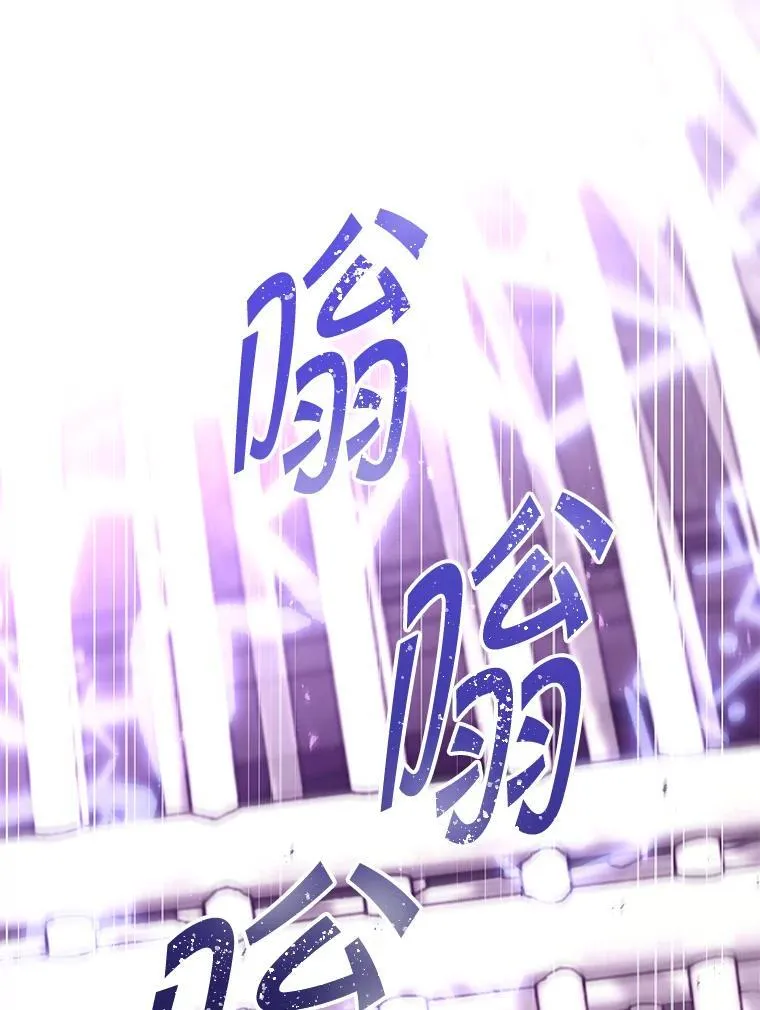 62.空中要塞飞升 第99页