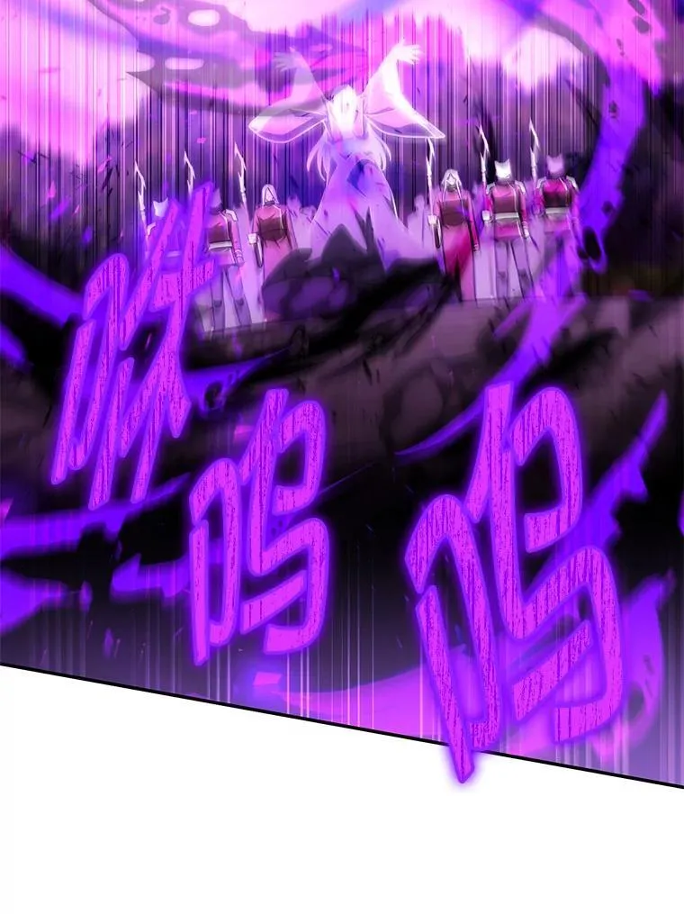62.空中要塞飞升 第109页