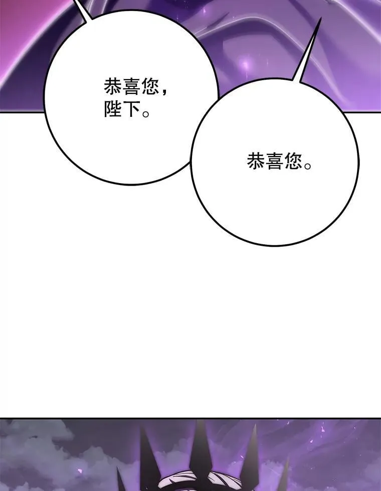62.空中要塞飞升 第114页