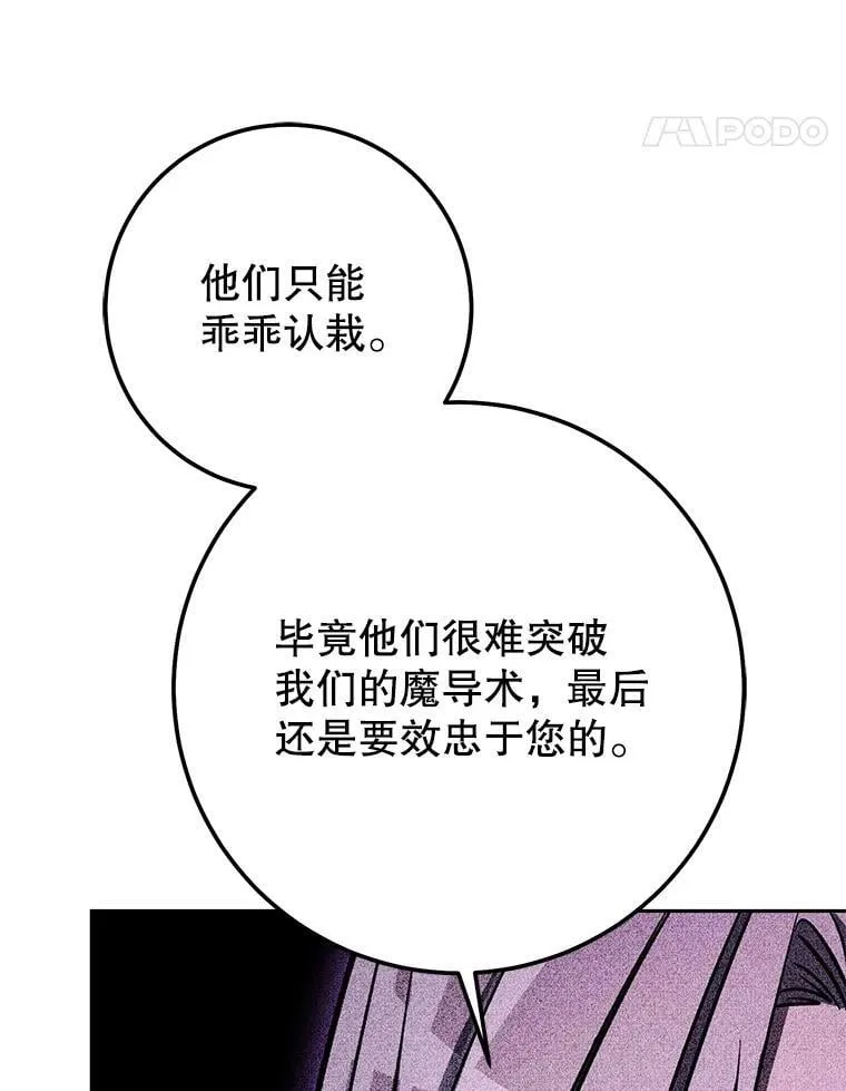 62.空中要塞飞升 第117页