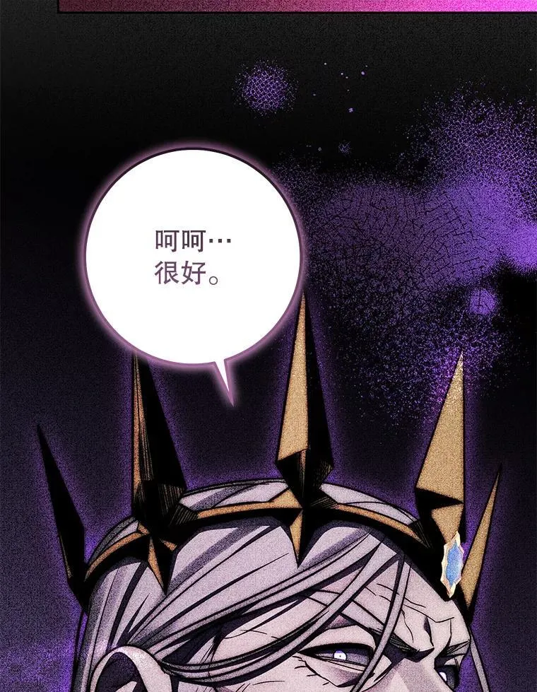 62.空中要塞飞升 第119页