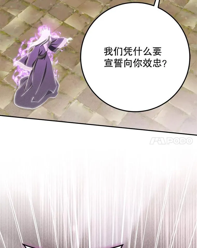 62.空中要塞飞升 第130页