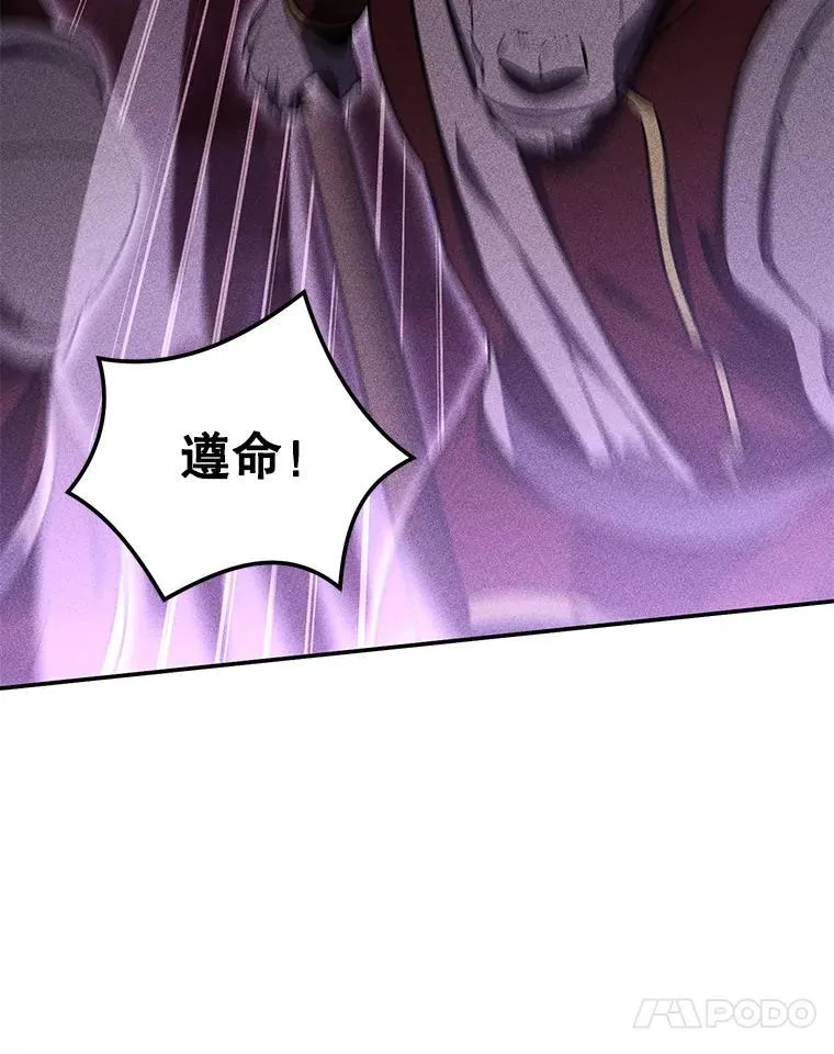62.空中要塞飞升 第133页