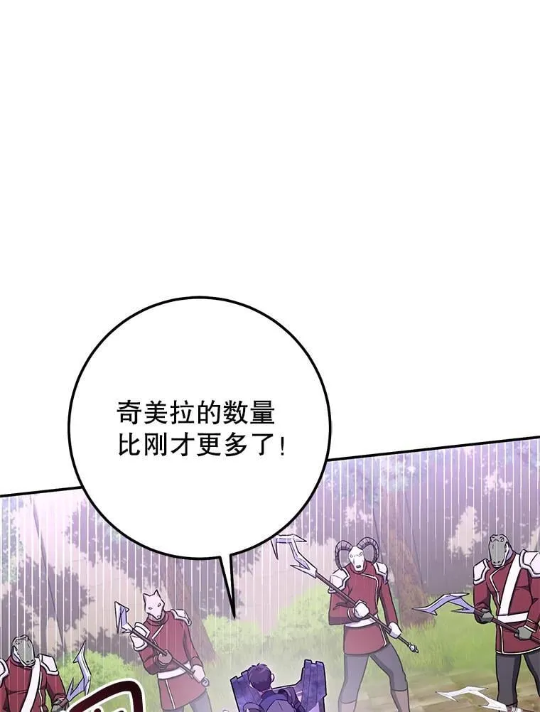 62.空中要塞飞升 第134页