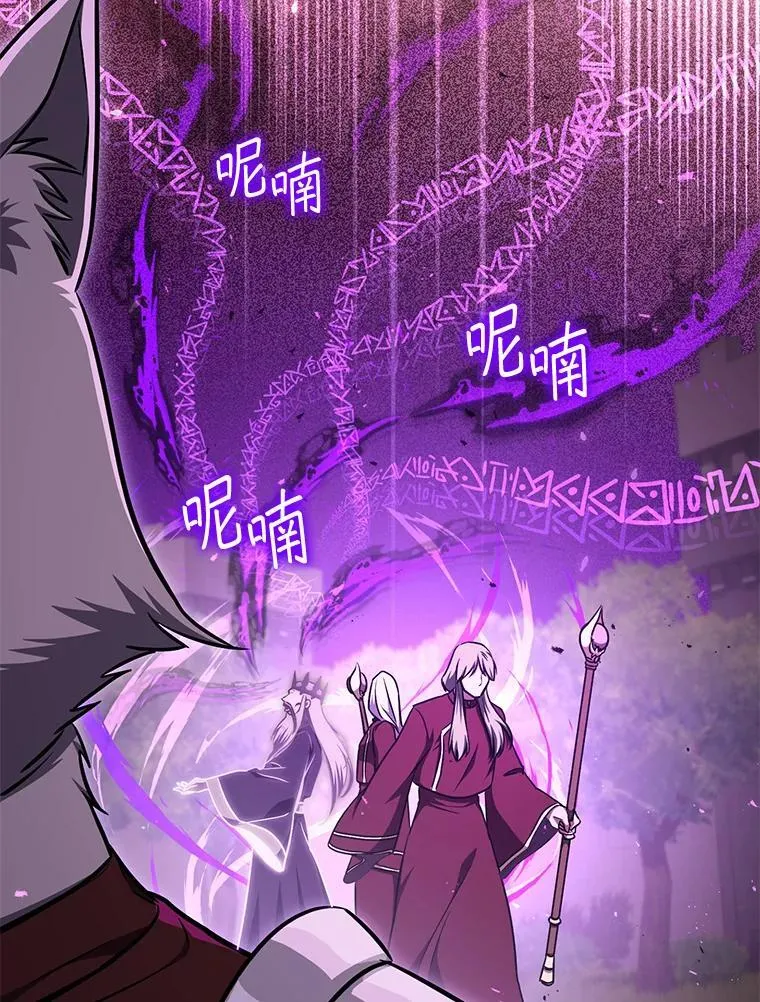 62.空中要塞飞升 第136页