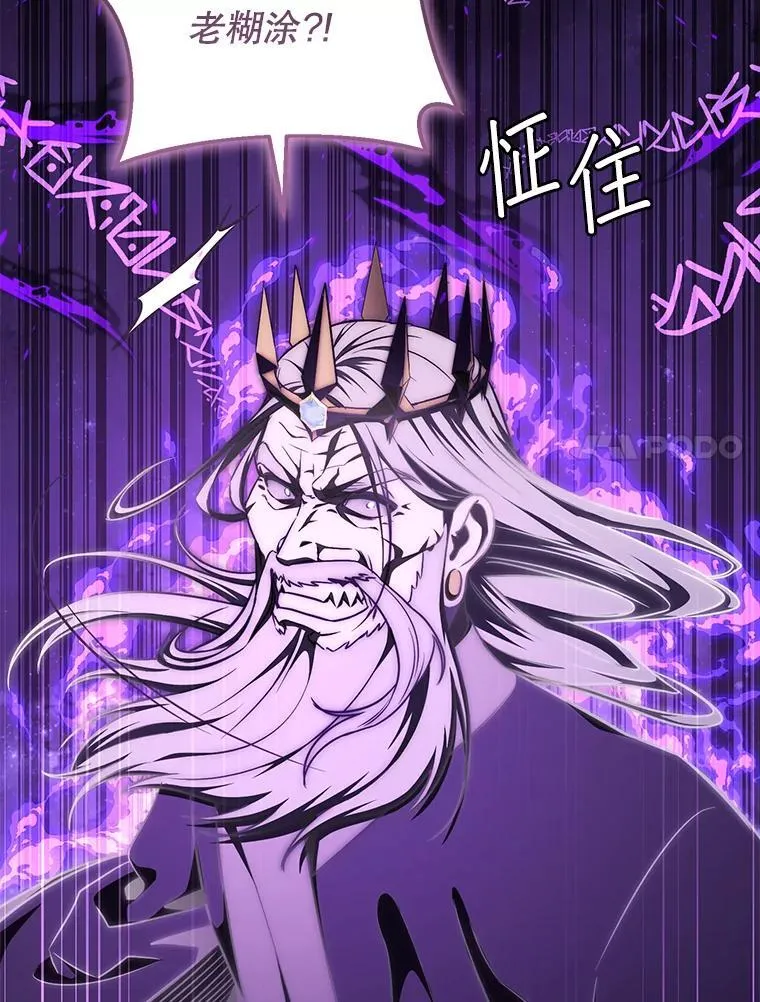 62.空中要塞飞升 第140页