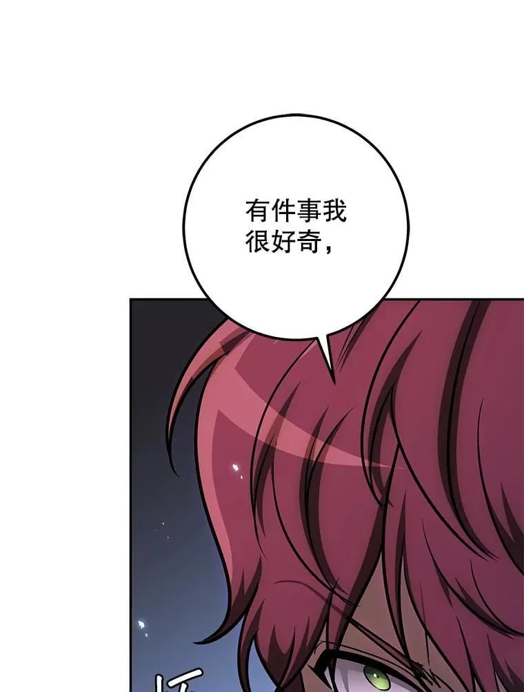 62.空中要塞飞升 第142页