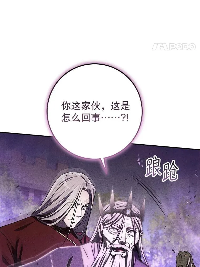 62.空中要塞飞升 第160页