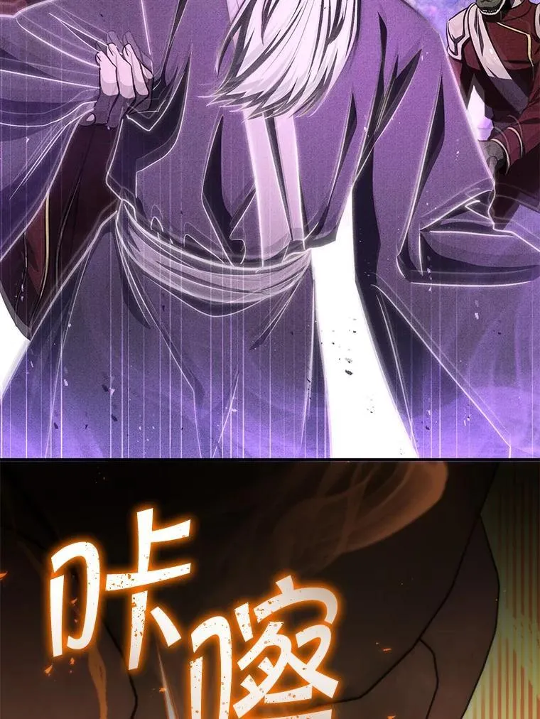 62.空中要塞飞升 第161页