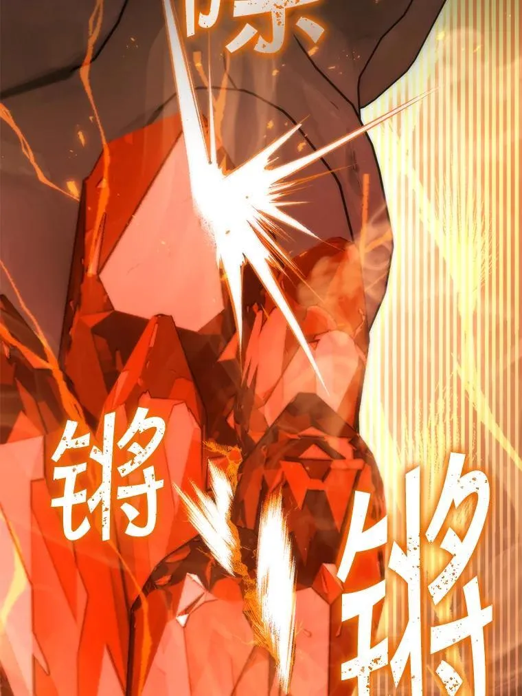 62.空中要塞飞升 第162页