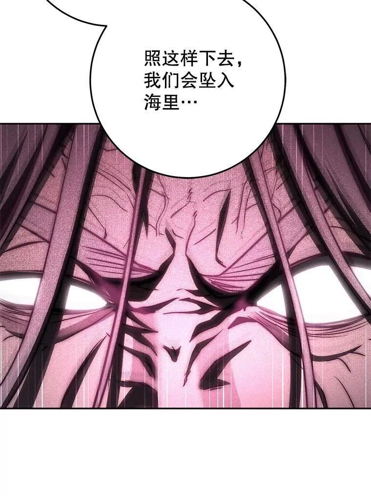 62.空中要塞飞升 第170页