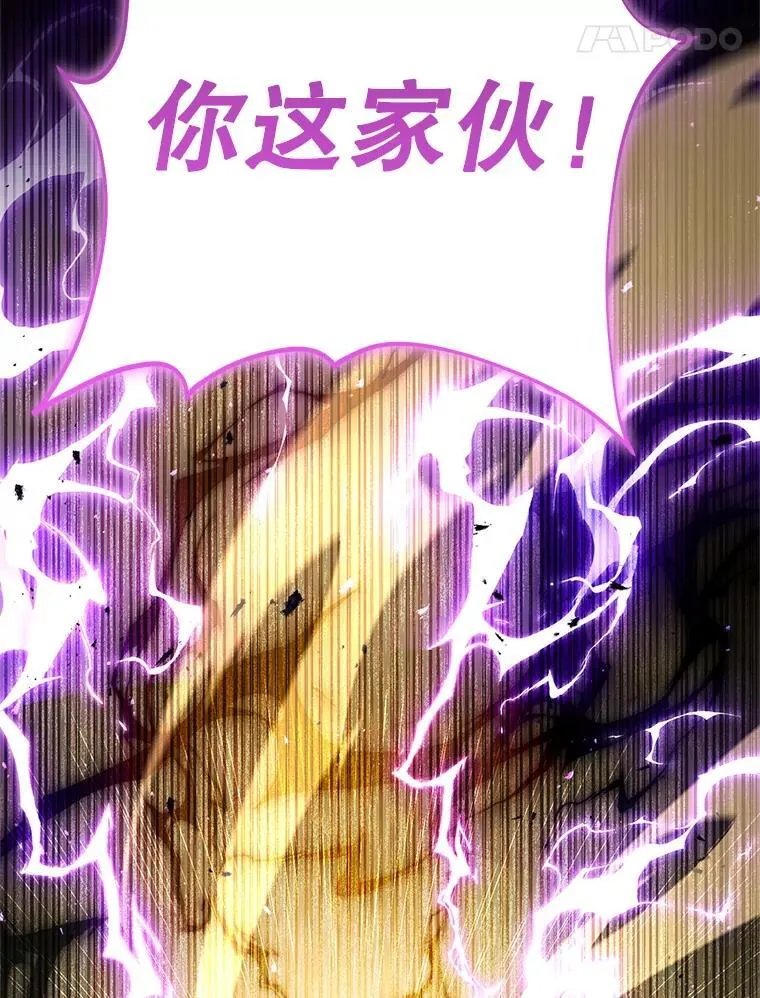 62.空中要塞飞升 第173页