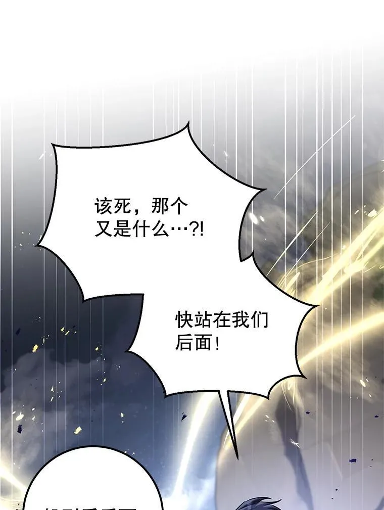 62.空中要塞飞升 第183页