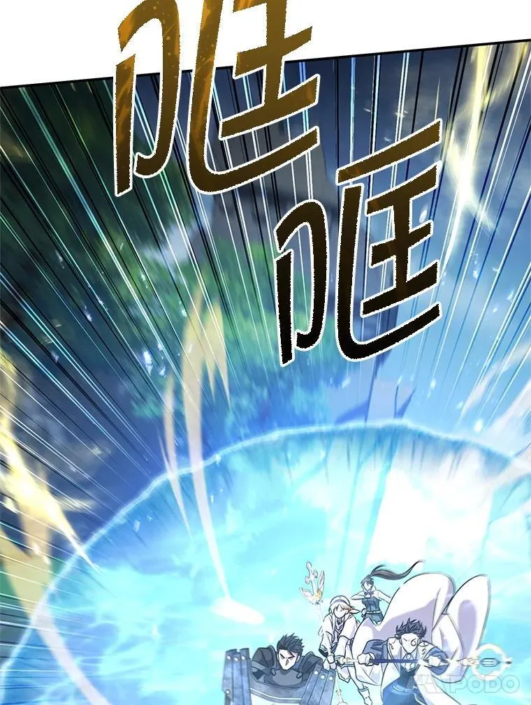 62.空中要塞飞升 第186页