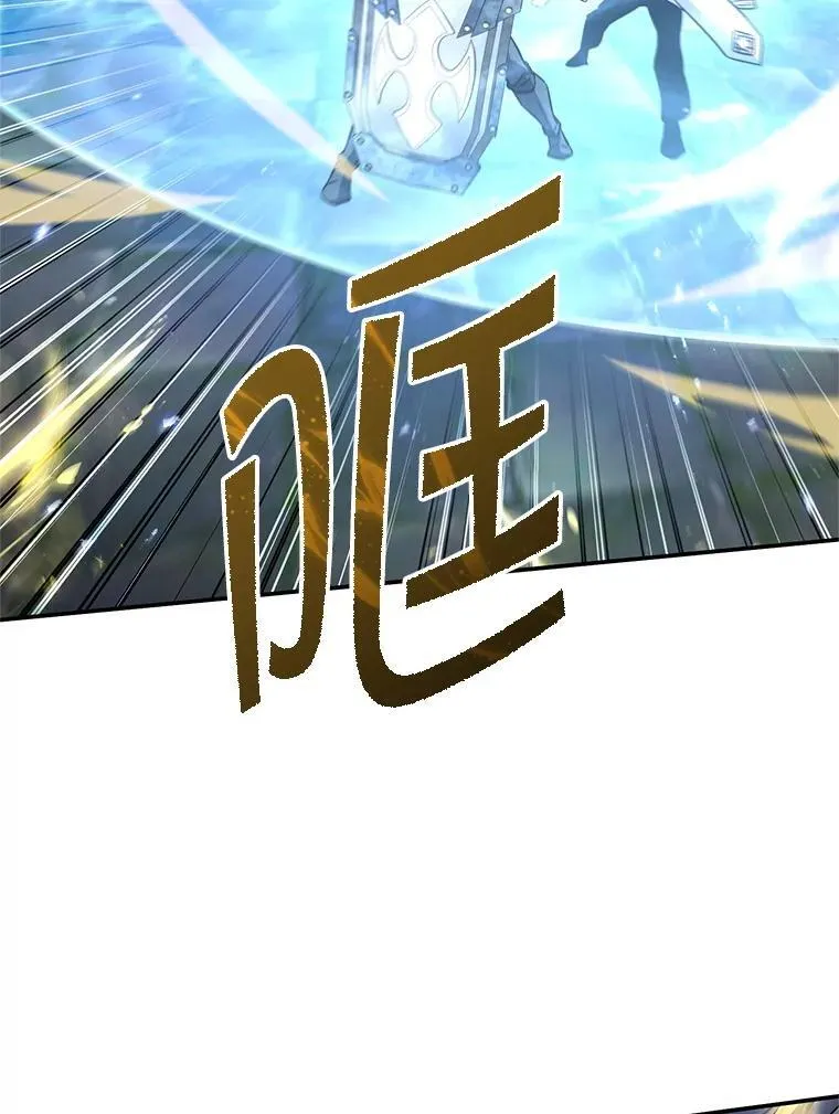 62.空中要塞飞升 第187页