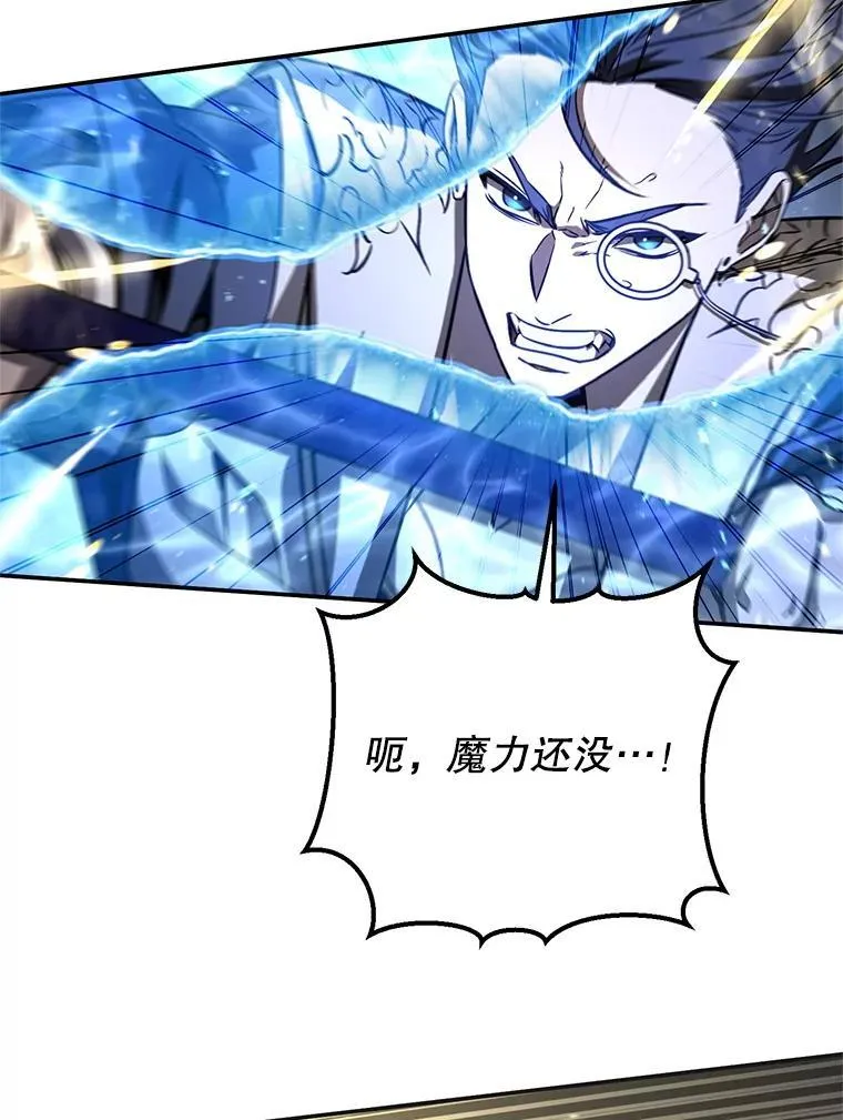 62.空中要塞飞升 第188页